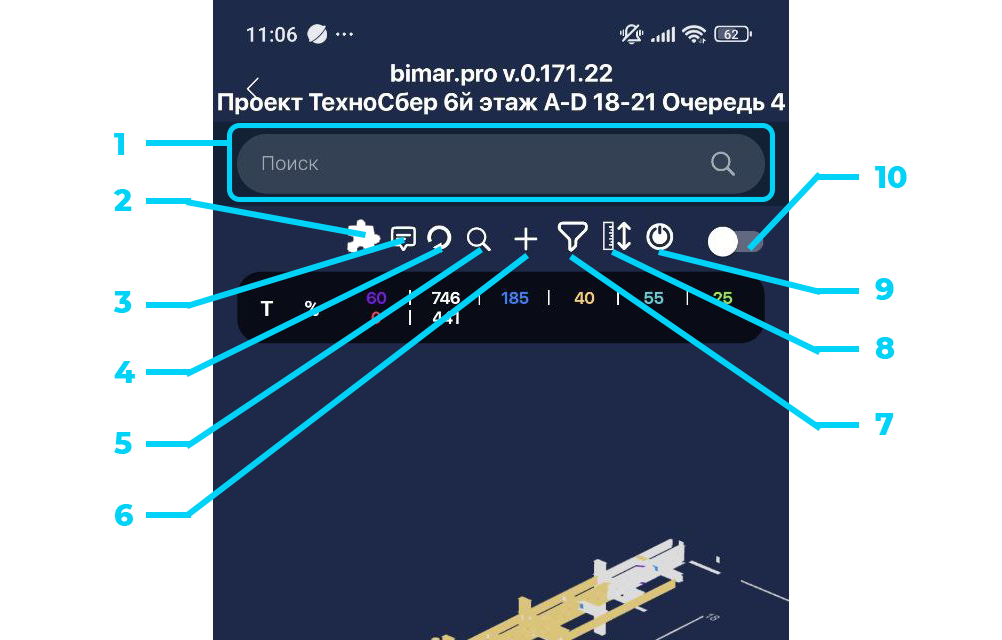 Описание
изображения