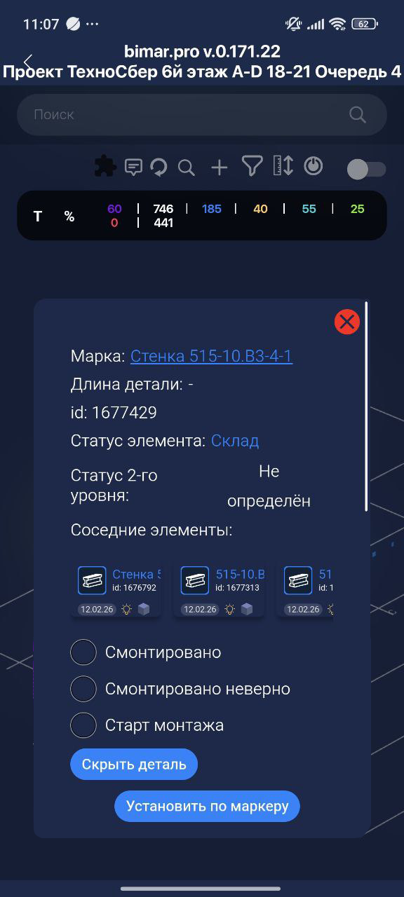 Описание
изображения