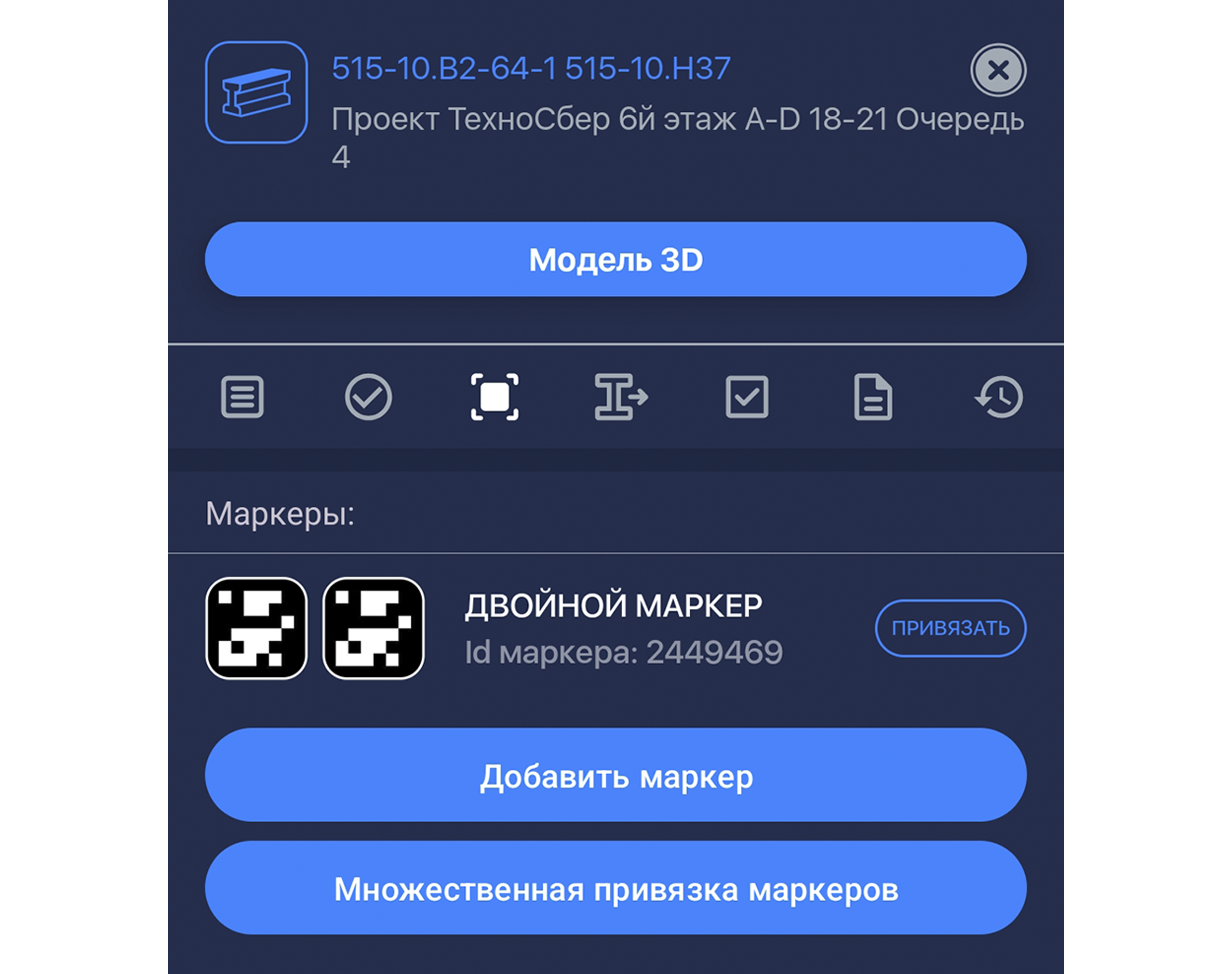 Описание изображения
