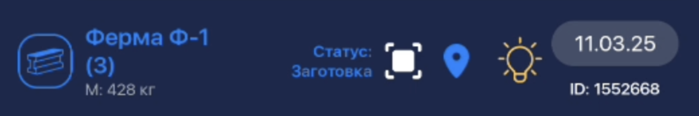 Описание
изображения