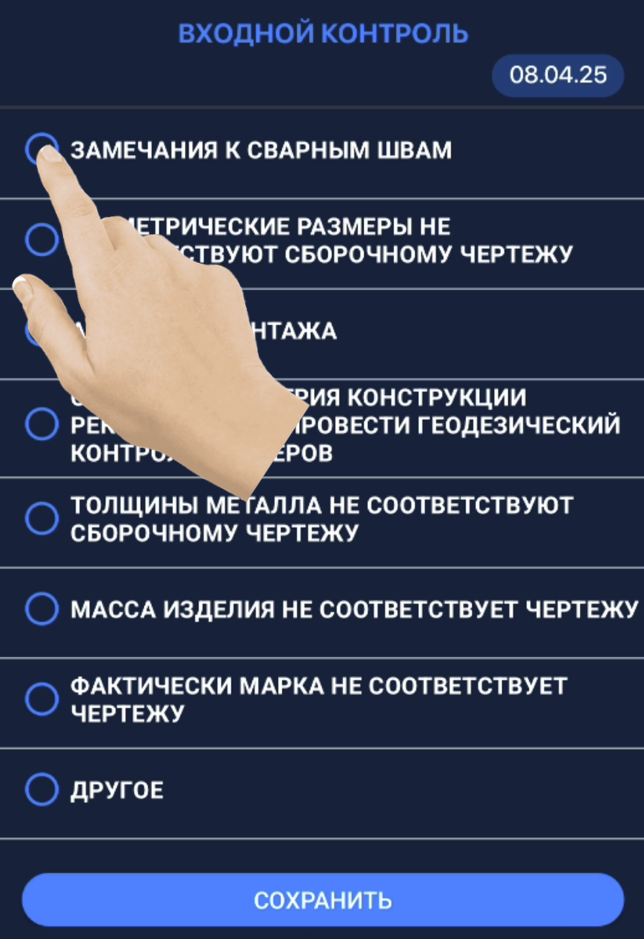 Описание
изображения