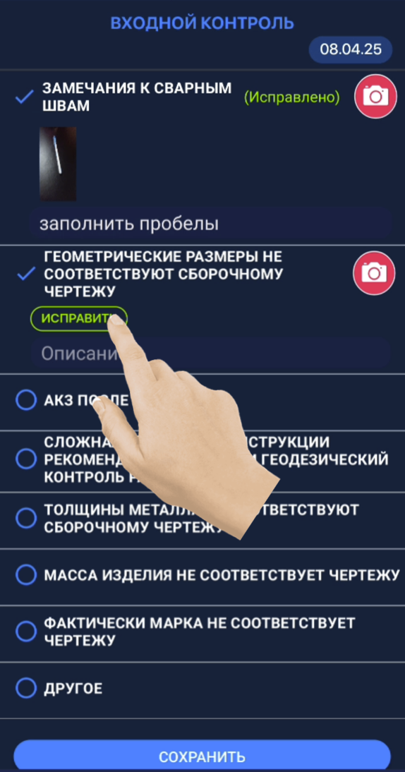 Описание
изображения