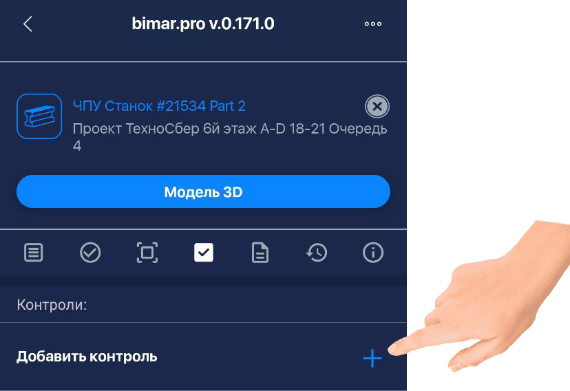 Описание
изображения