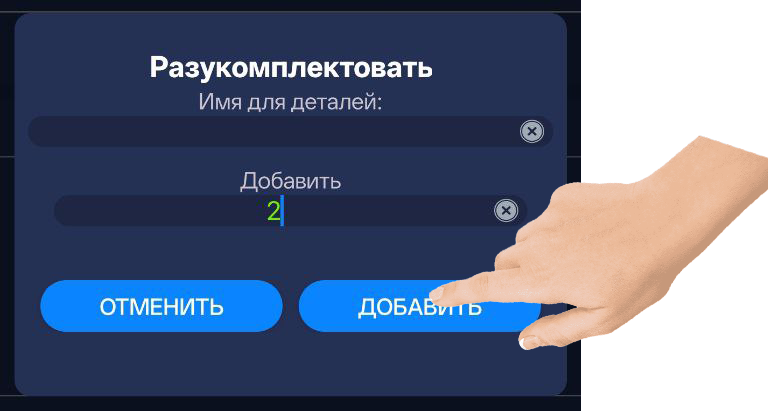 Описание
изображения