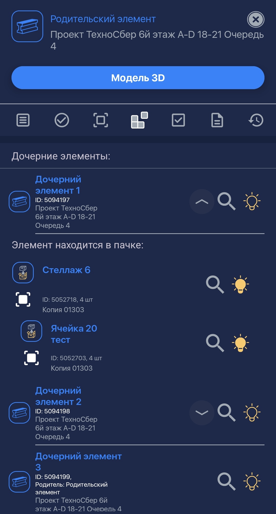 Описание
изображения