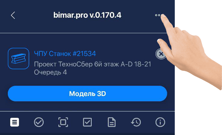 Описание
изображения
