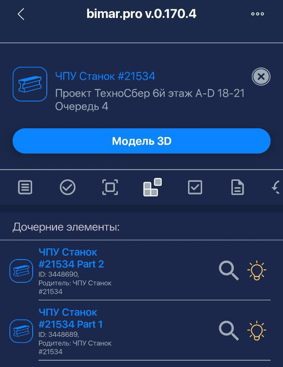 Описание
изображения