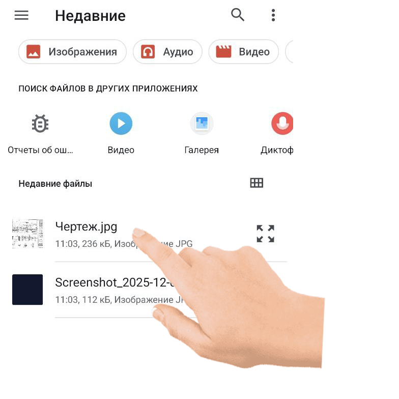 Описание
изображения