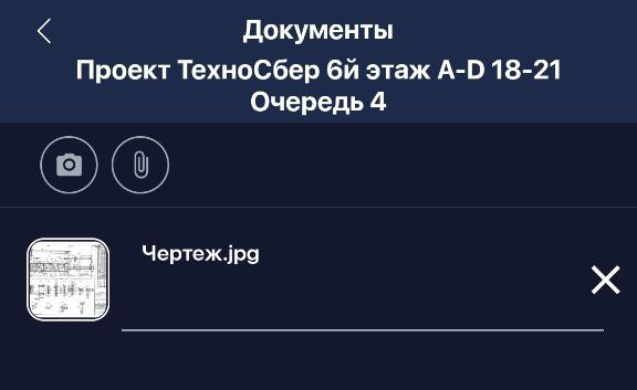 Описание
изображения