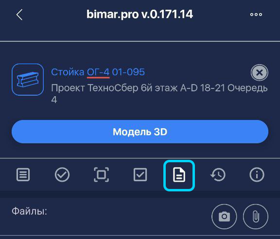 Описание
изображения