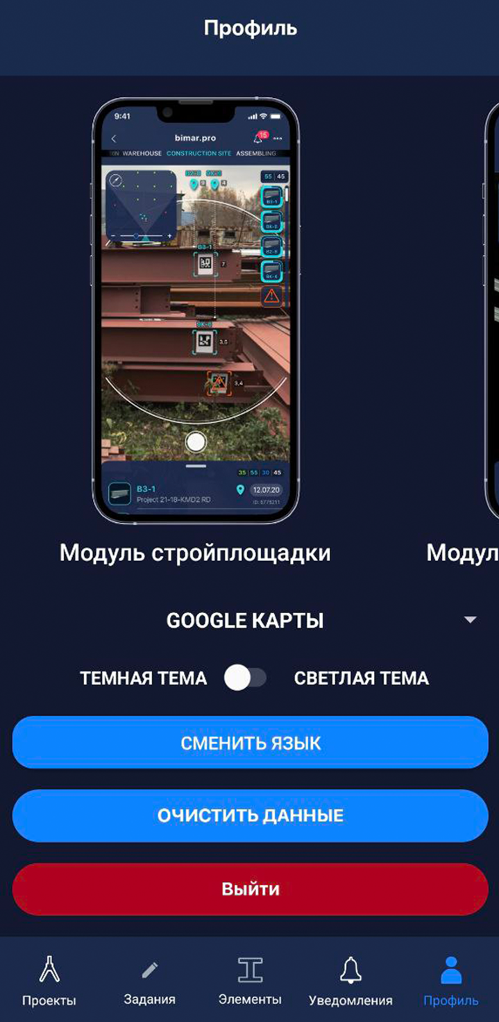 Описание изображения