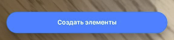 Описание
изображения