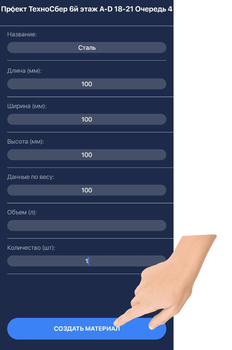 Описание
изображения
