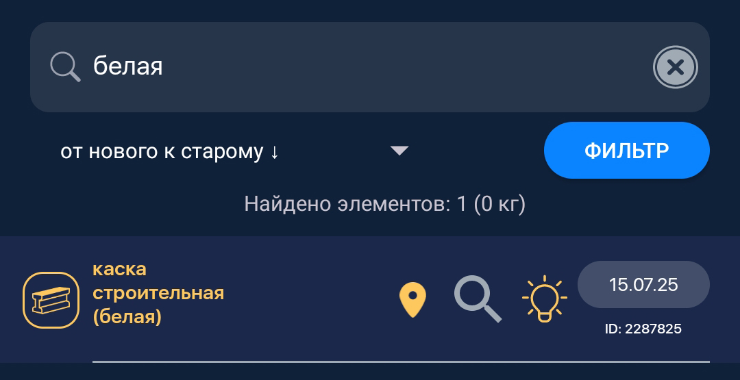 Описание
изображения
