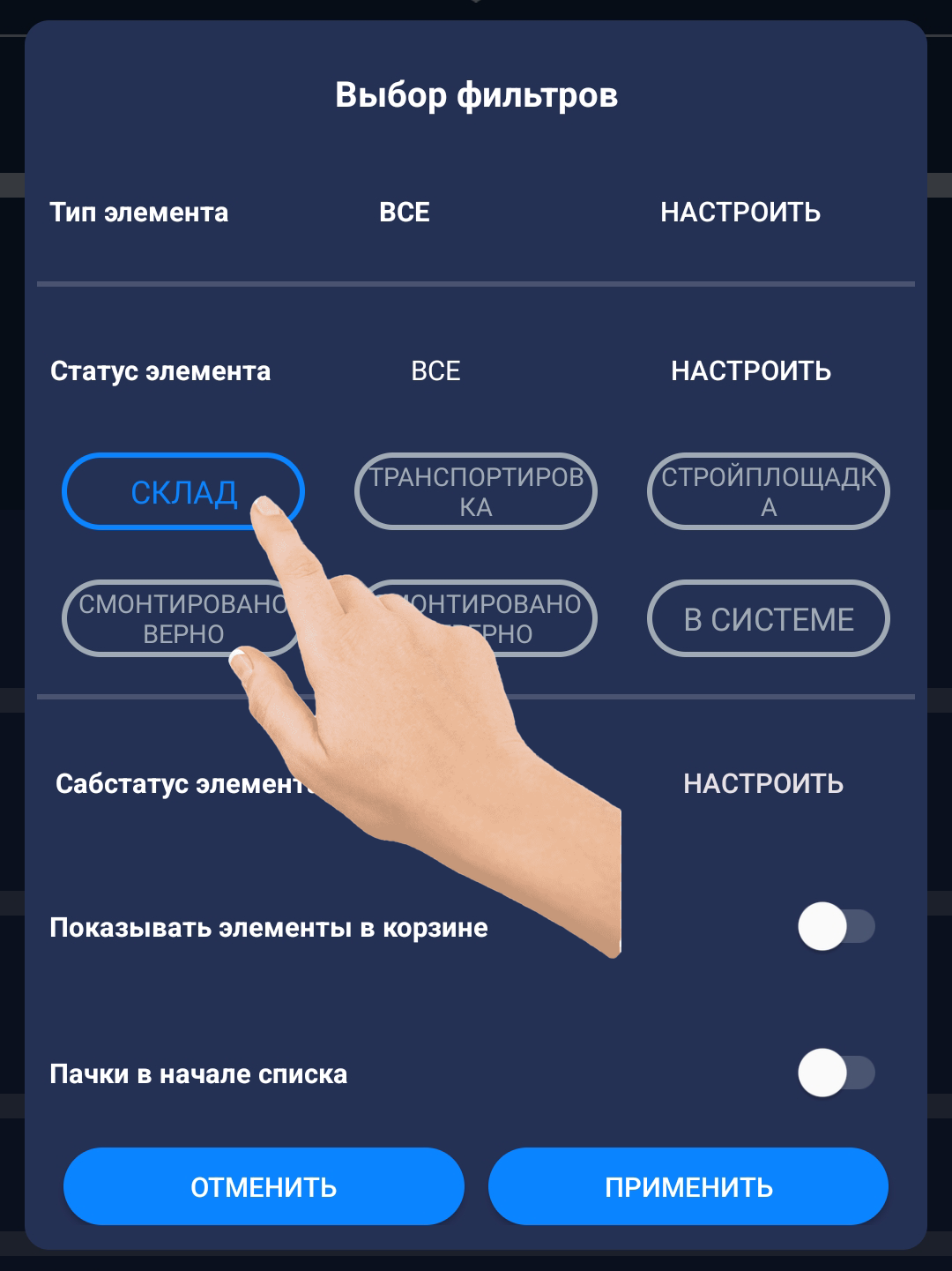 Описание
изображения