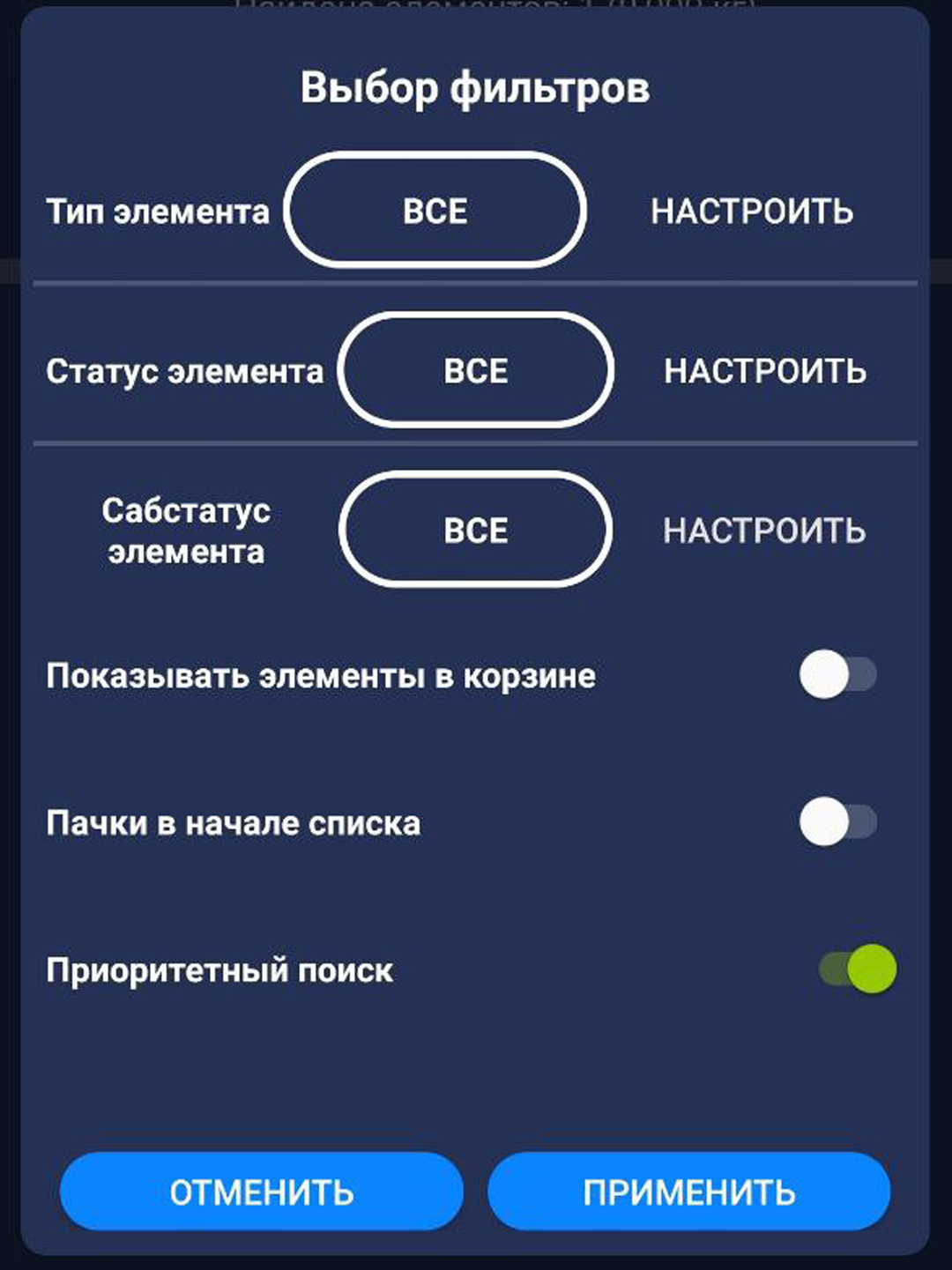 Описание
изображения
