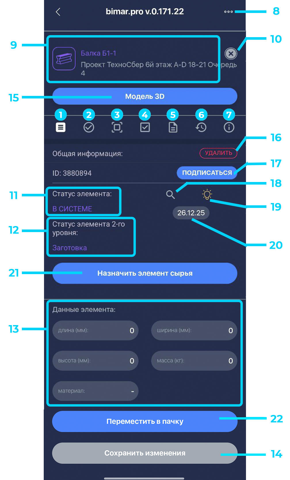 Описание
изображения