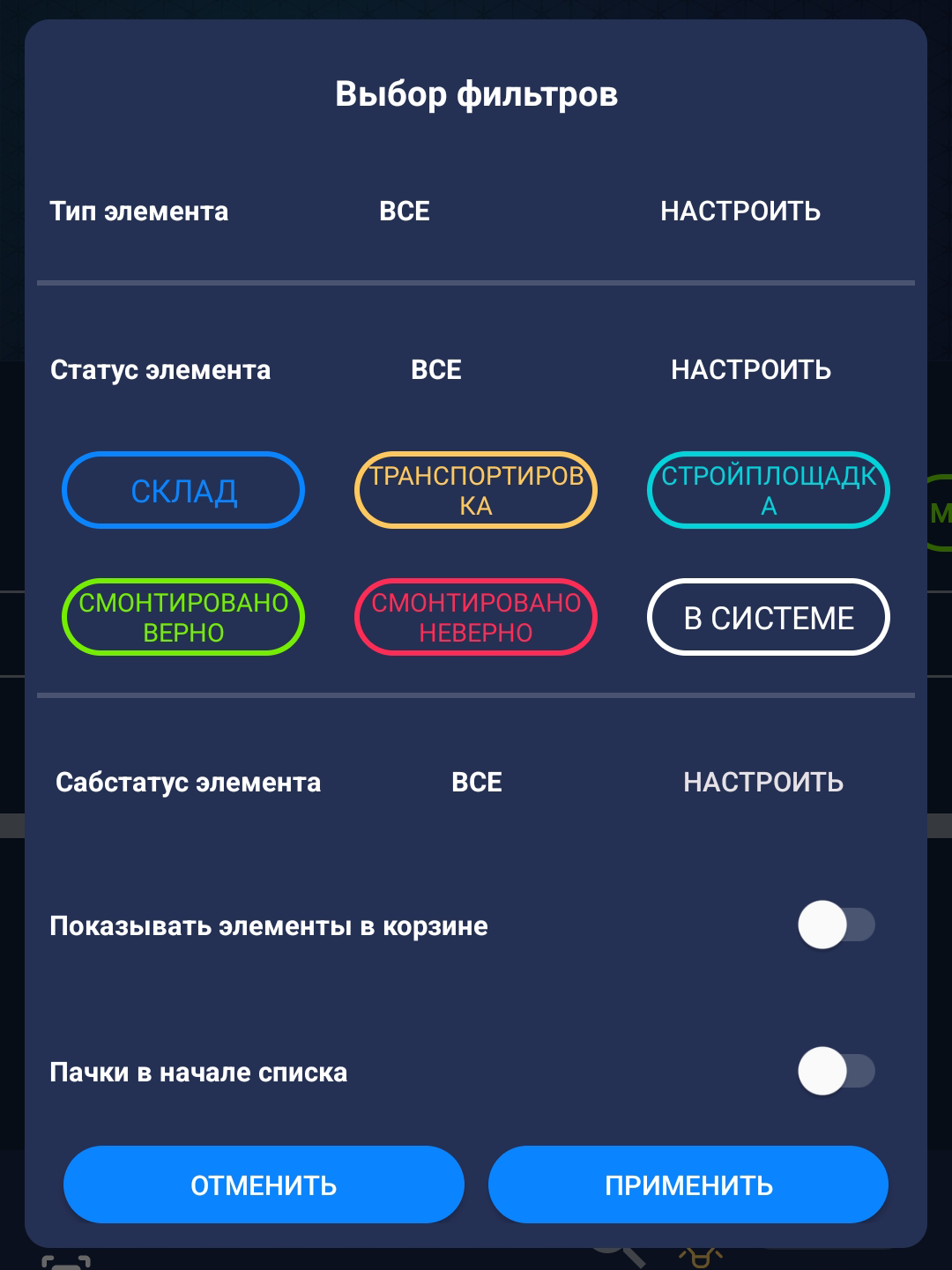 Описание
изображения