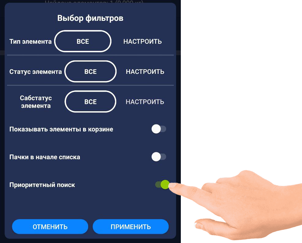 Описание
изображения