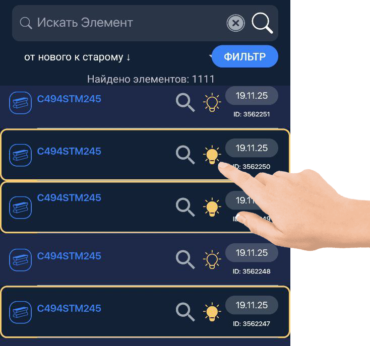 Описание
изображения