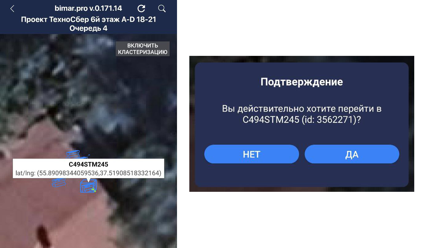 Описание изображения