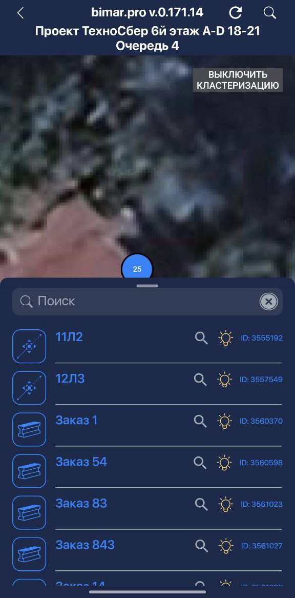 Описание изображения