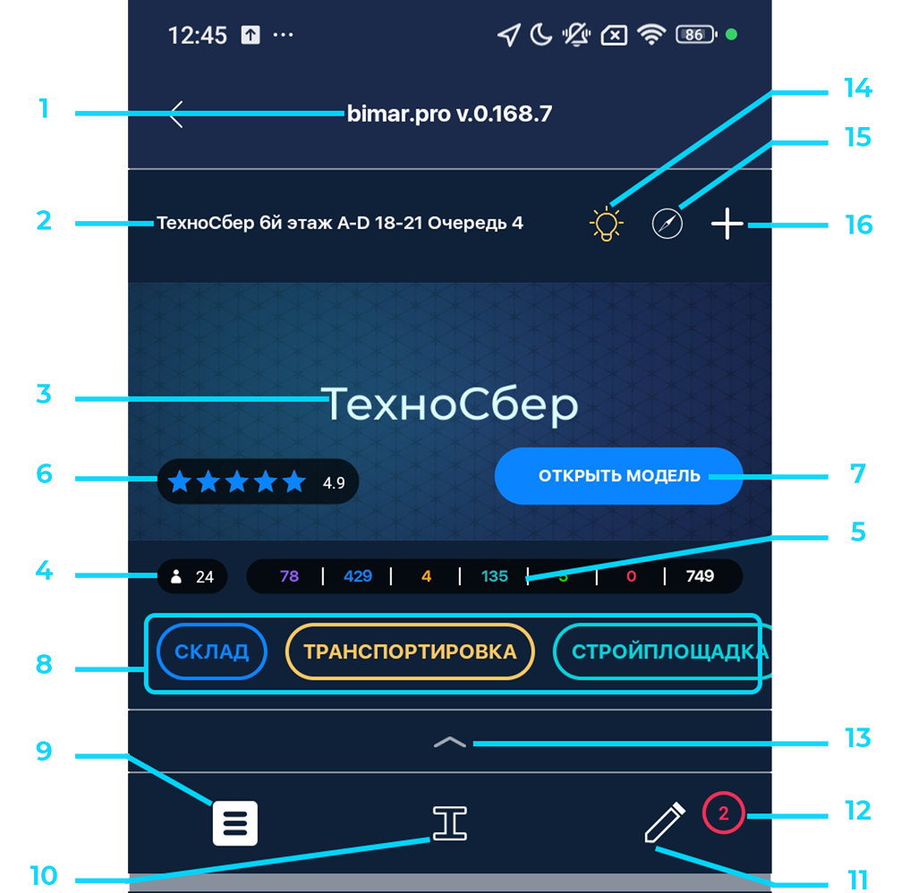 Описание
изображения
