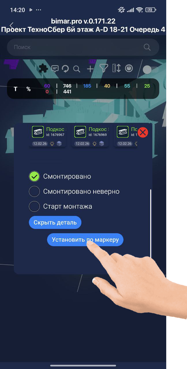 Описание
изображения