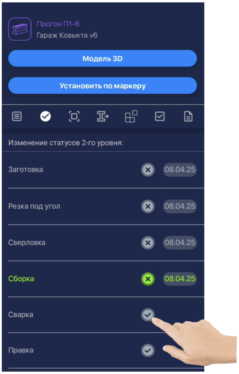 Описание
изображения