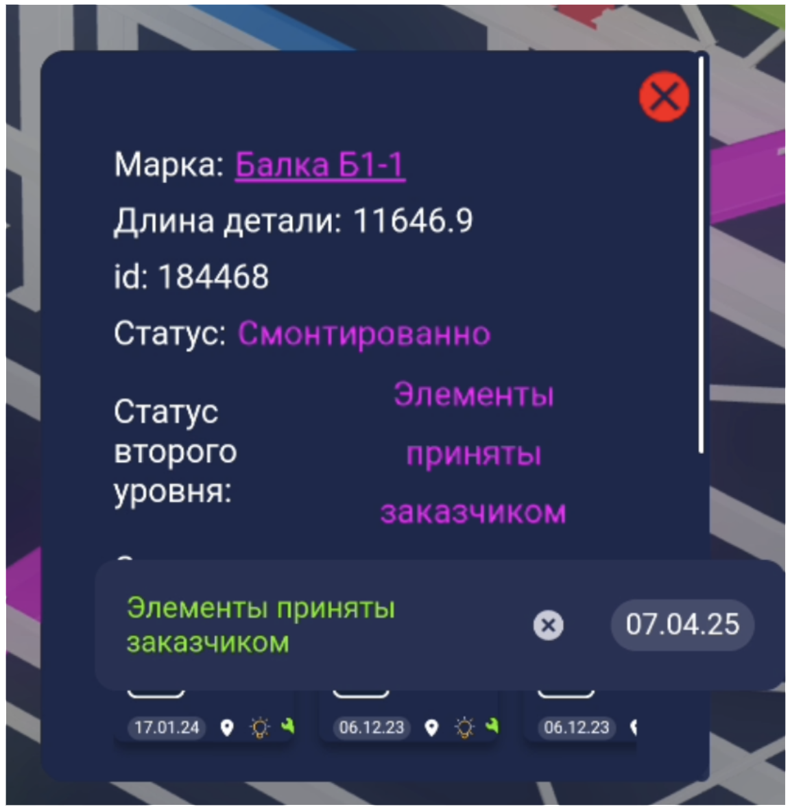 Описание
изображения