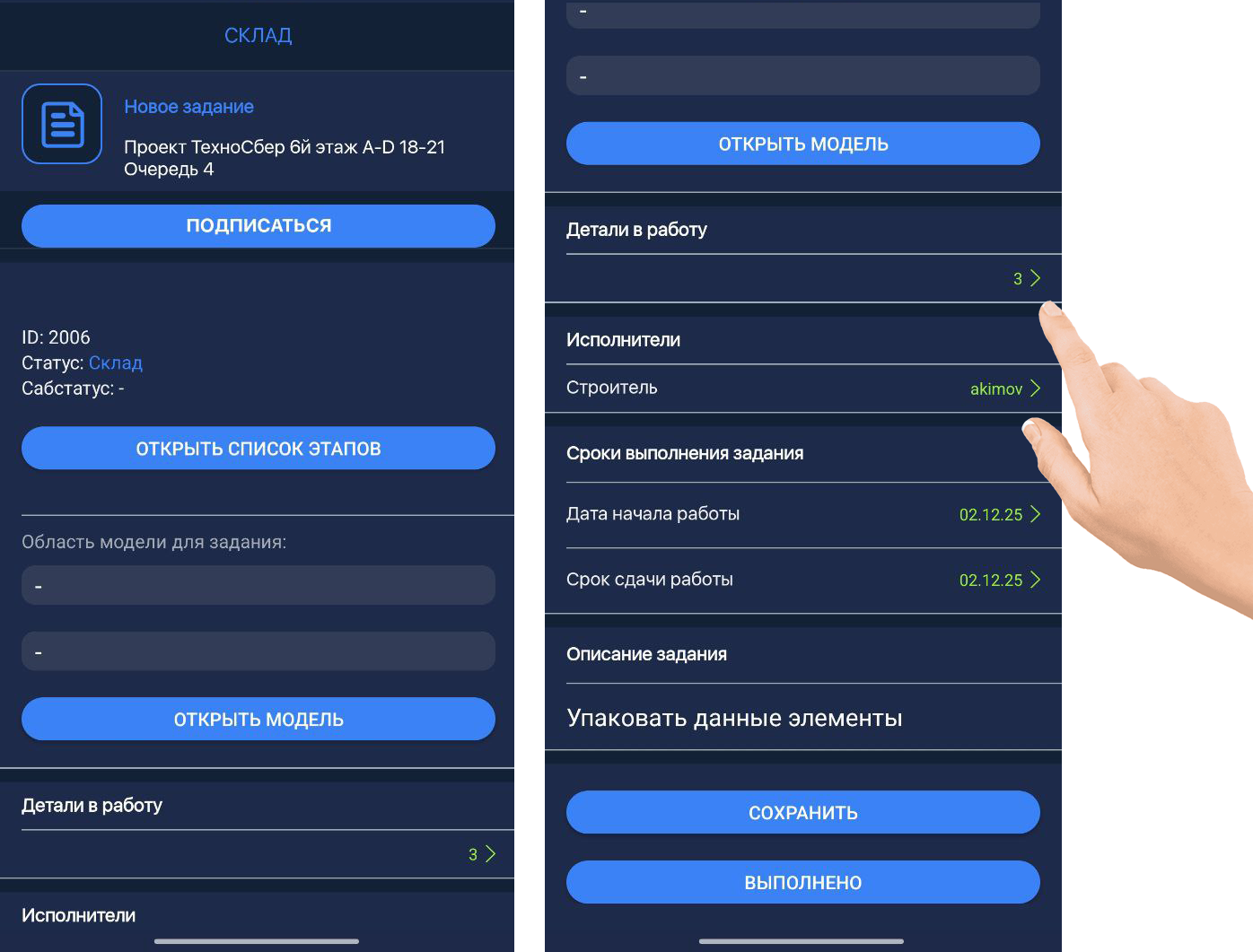 Описание
изображения