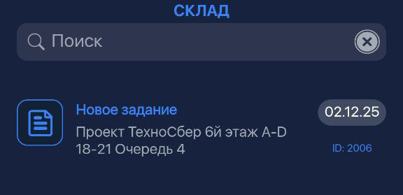 Описание
изображения