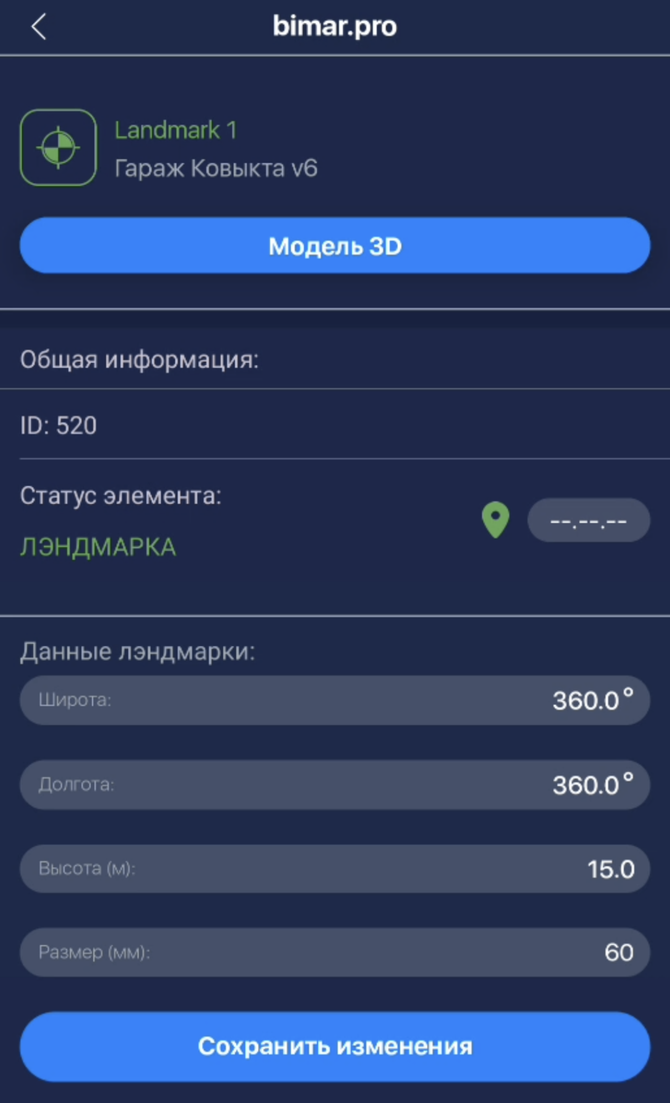 Описание
изображения