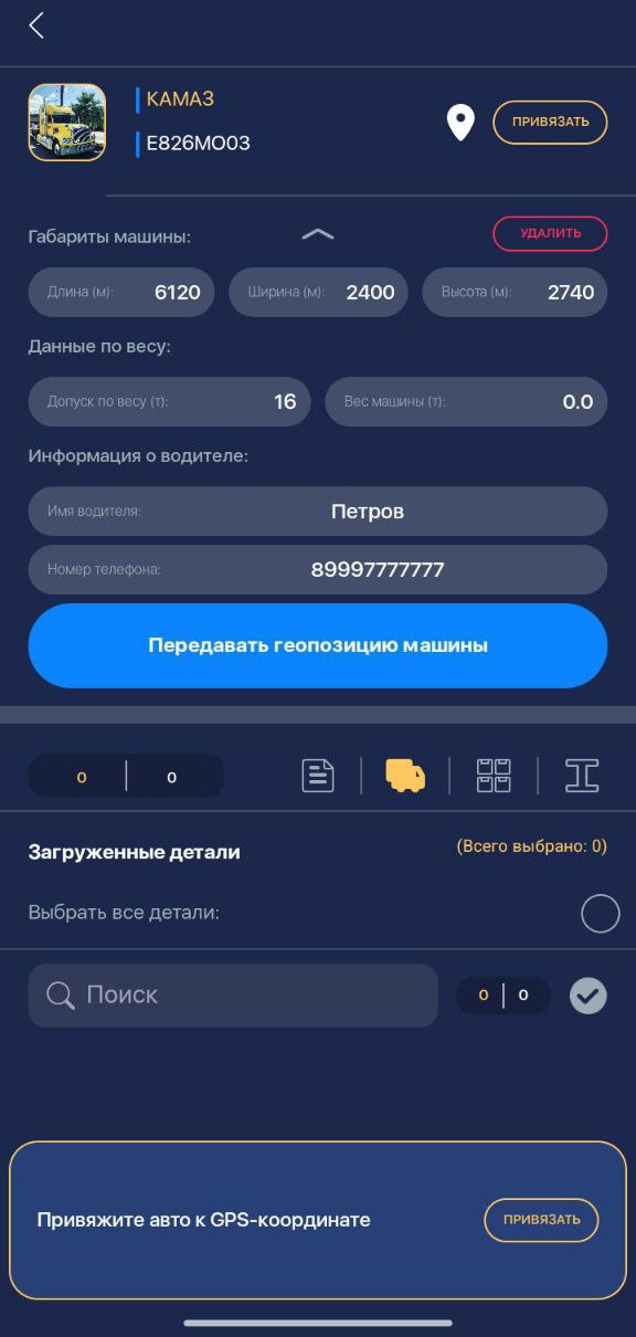 Описание
изображения