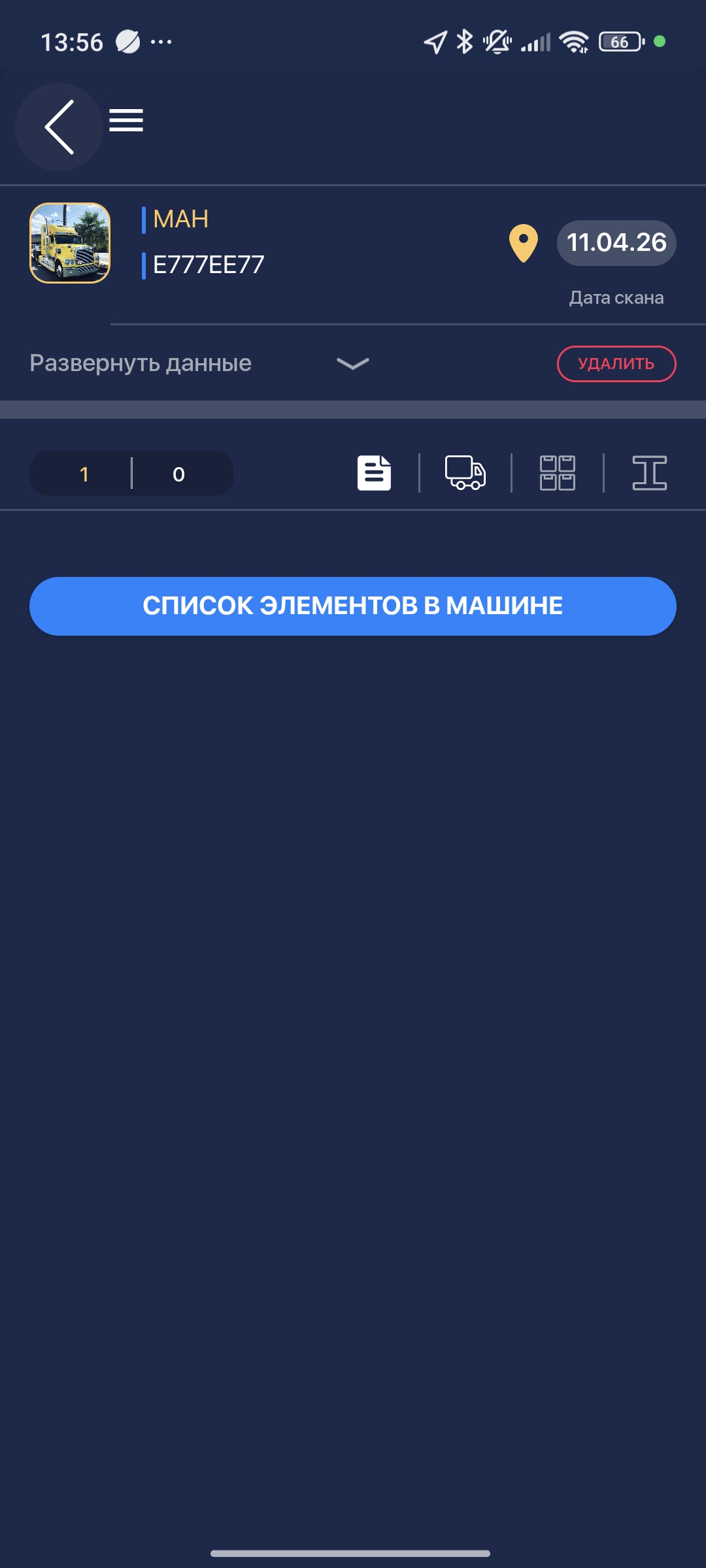 Описание
изображения