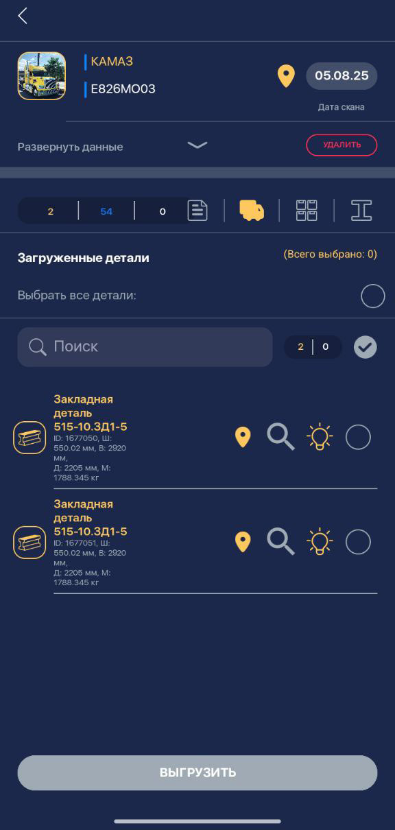 Описание
изображения