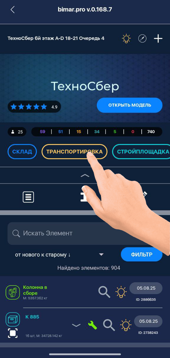 Описание
изображения
