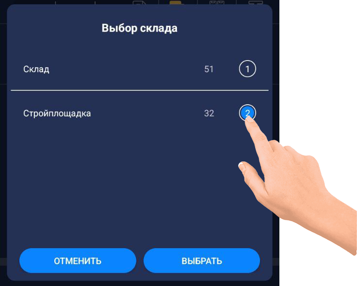 Описание
изображения