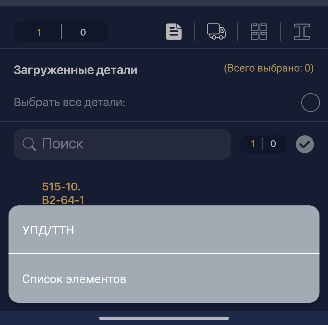 Описание
изображения