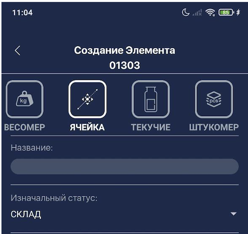 Описание изображения