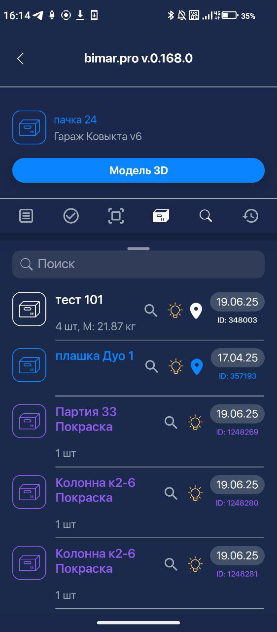 Описание изображения