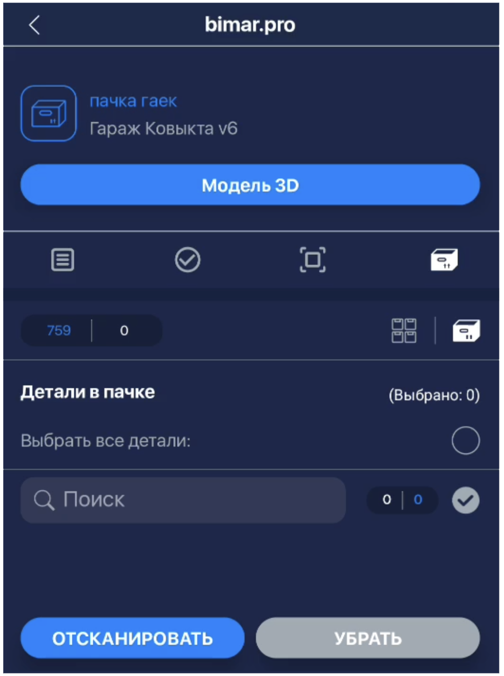 Описание изображения