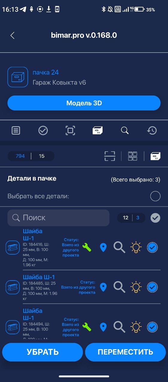 Описание изображения