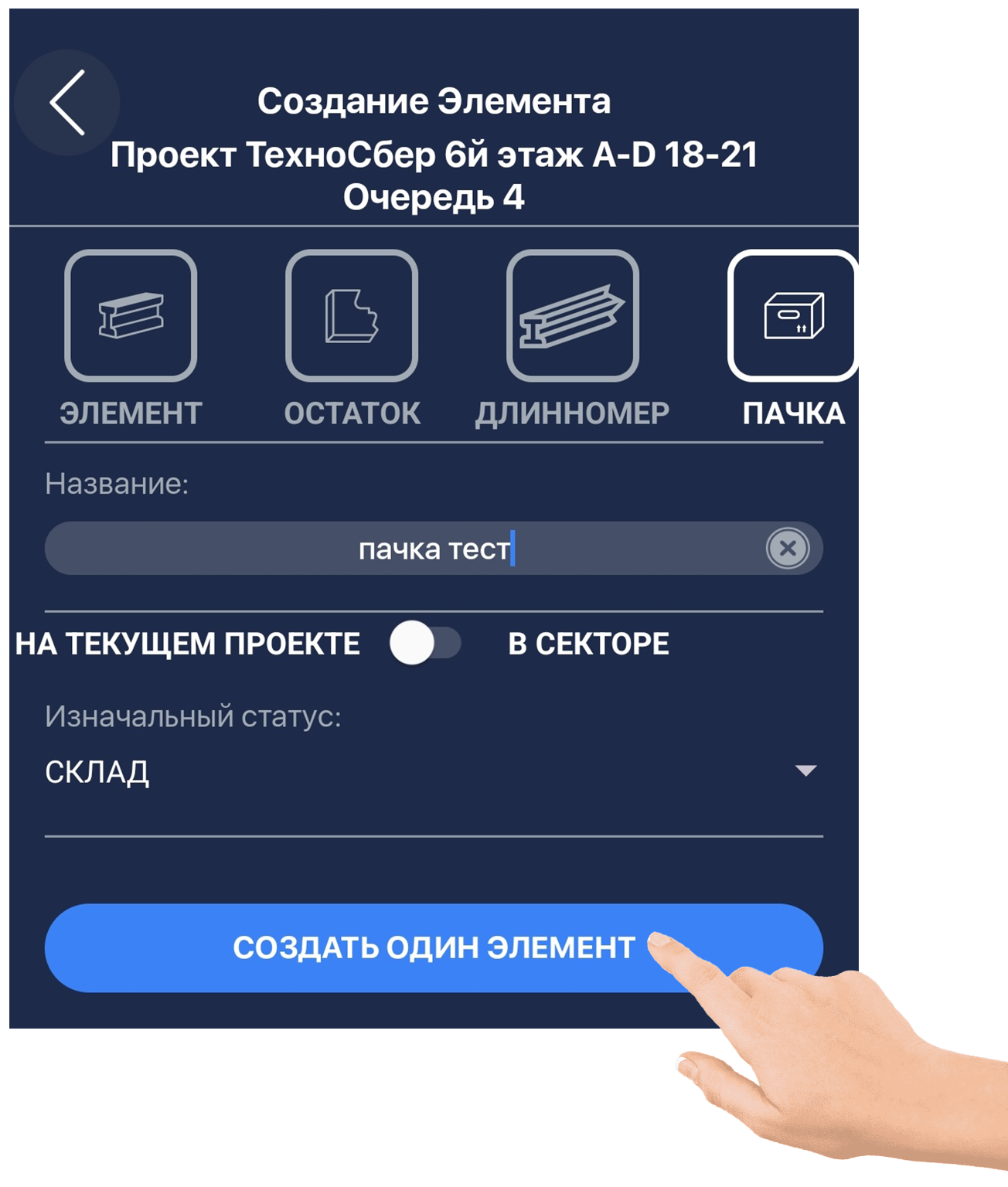 Описание изображения