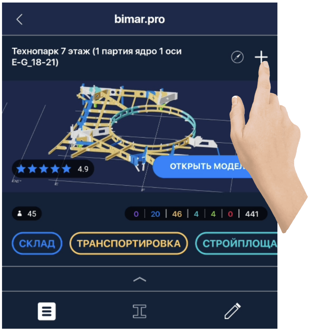 Описание изображения