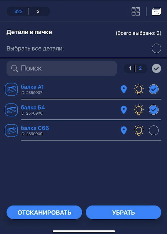 Описание изображения