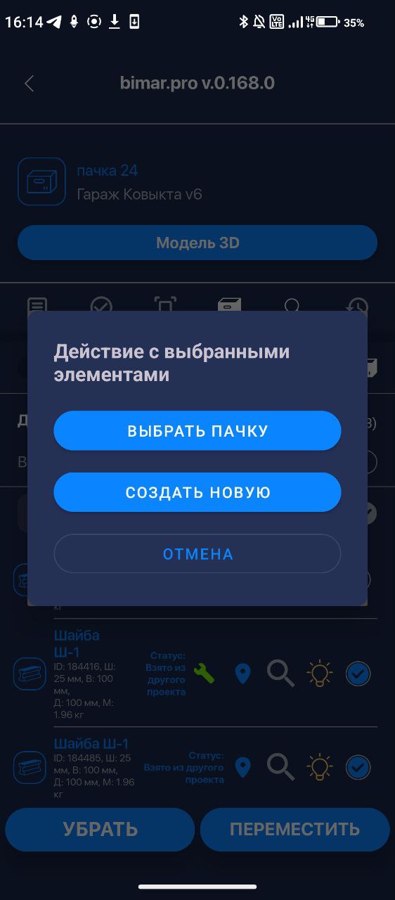 Описание изображения