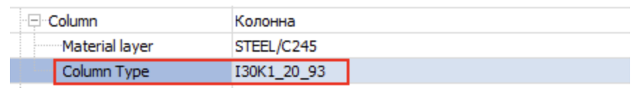 Описание изображения