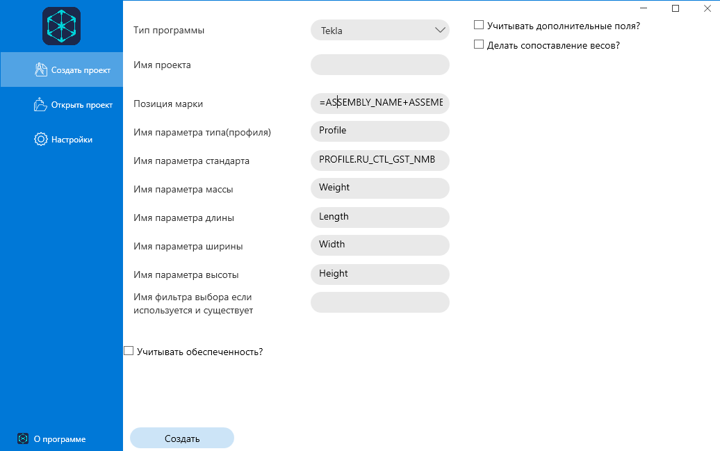 Пример заполнения формы
