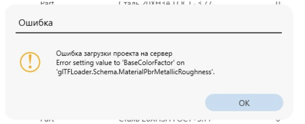 Описание изображения